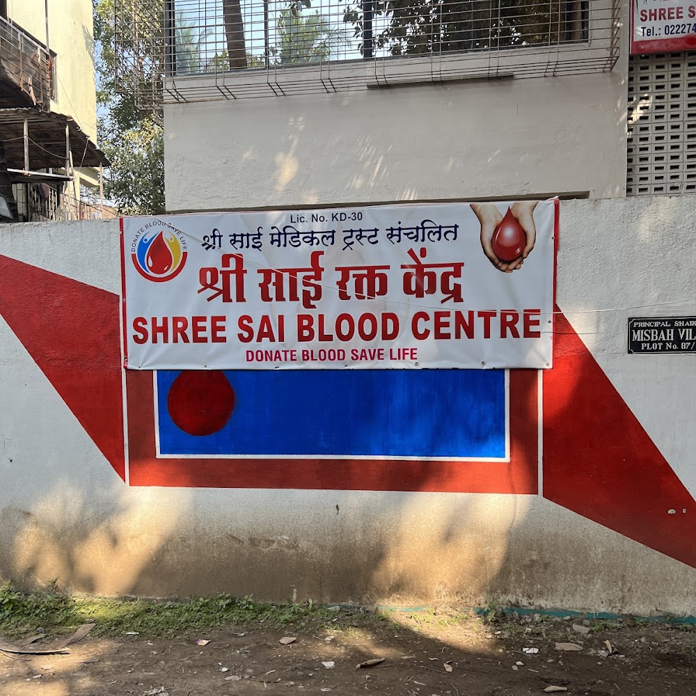 Shree Sai Blood Bank