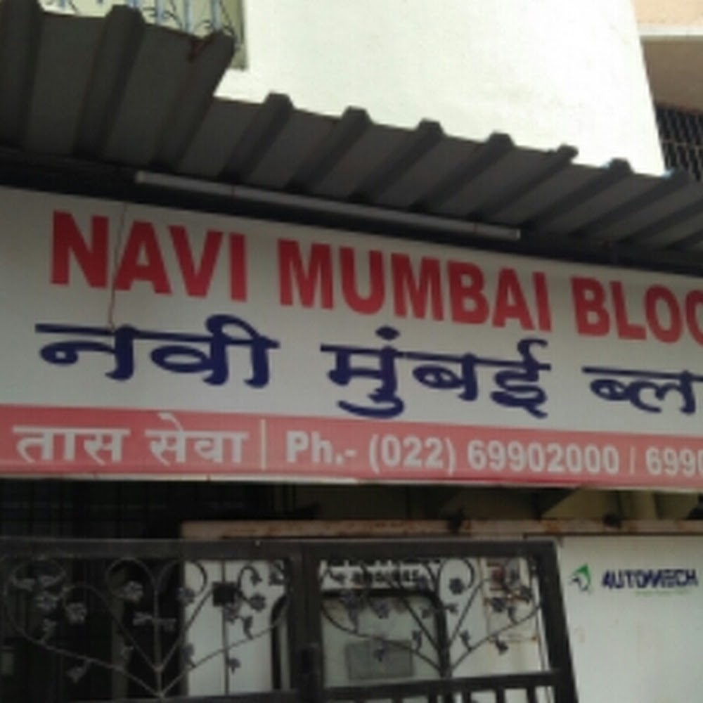 Navi Mumbai Blood Bank