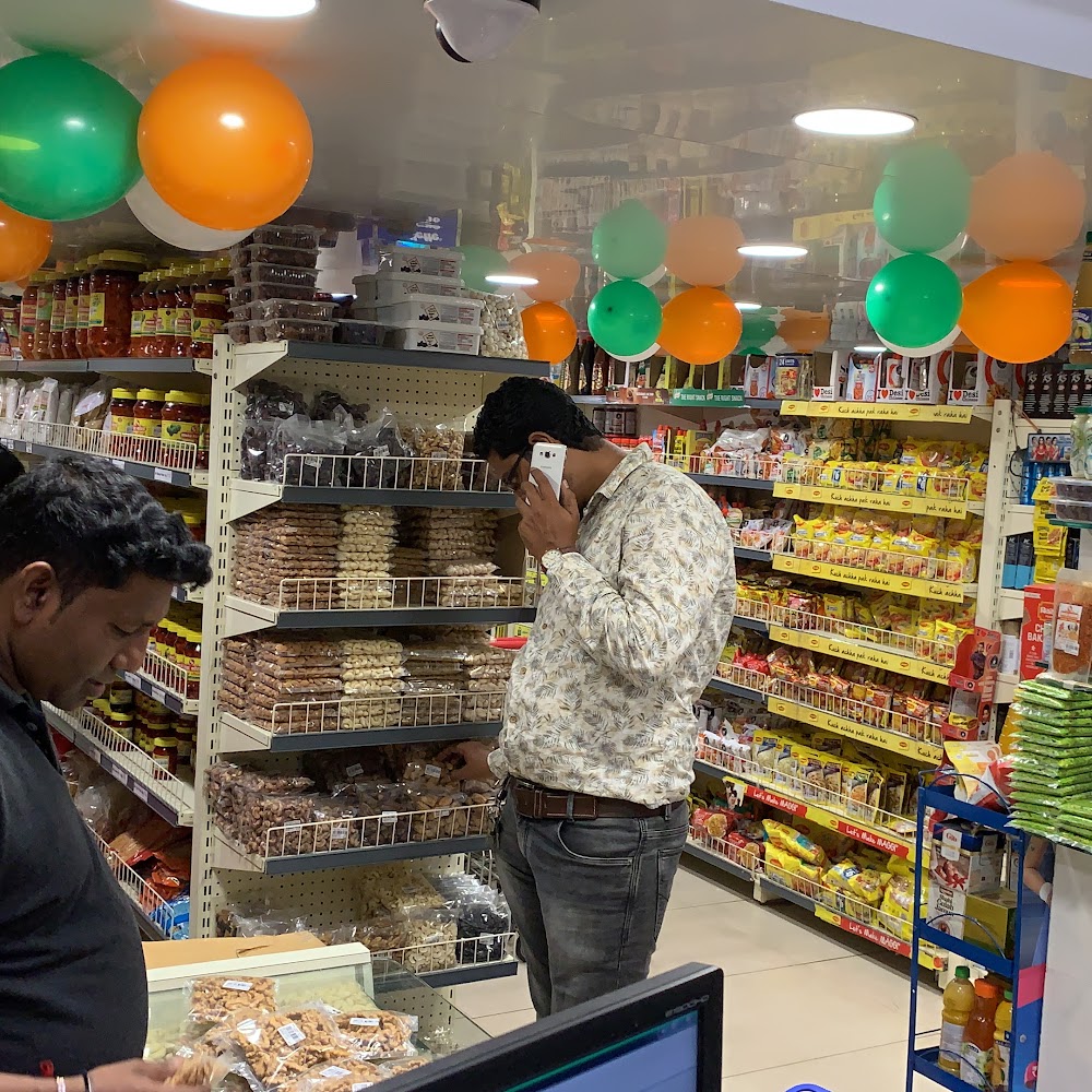Bhau Korde Super Shop (Old Panvel)