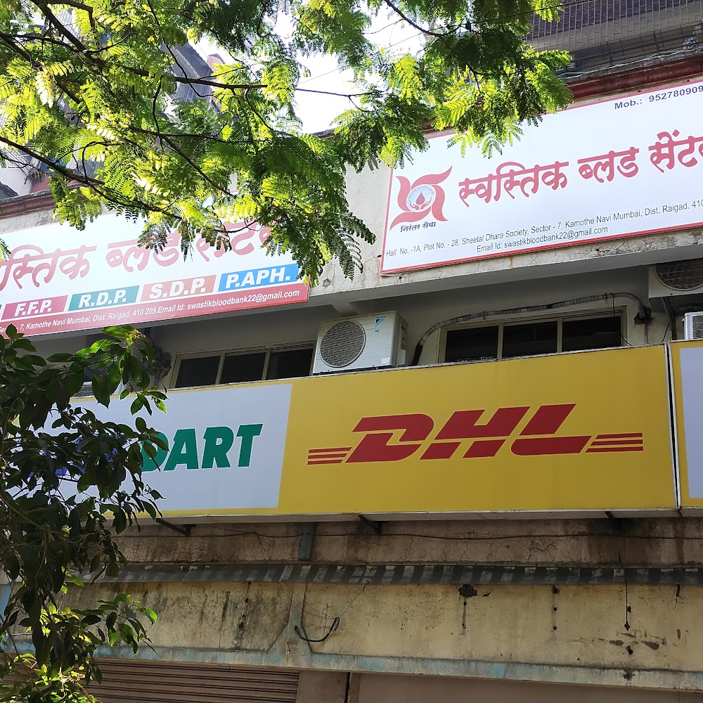 Swastik Blood Centre
